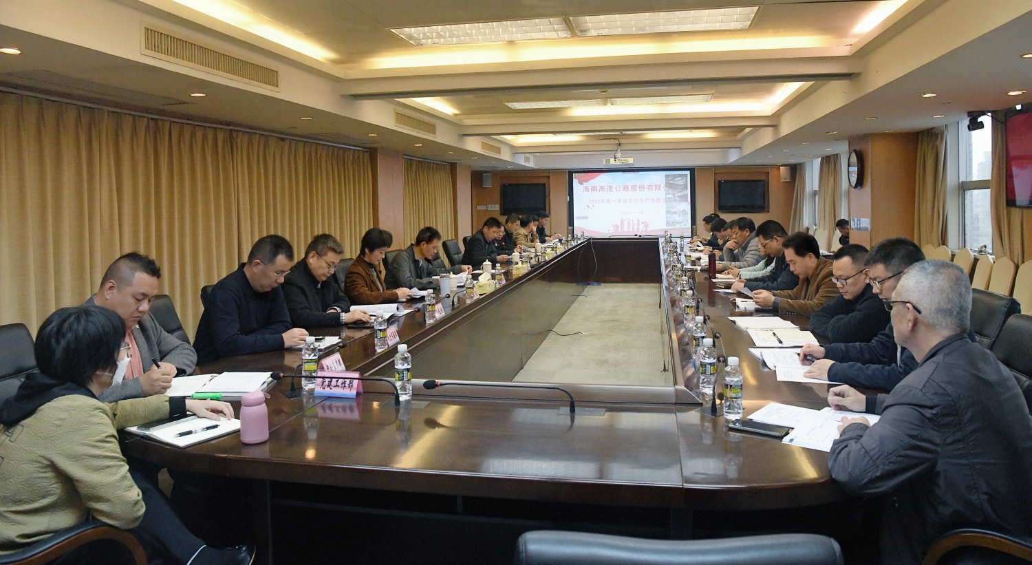ag8集团召开2025年第一季度安全生产专题会议
